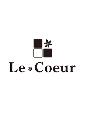 ルクール(Le Coeur)