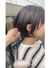 【髪質改善！】ダメージレスカラー＋TOKIOトリートメント　¥9500