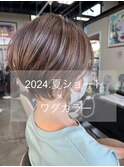 白髪ぼかし