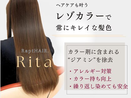 ラプトヘア リタ(Rapt. Hair Rita)の写真