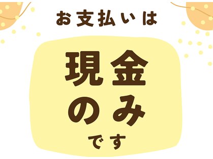 プレミアムガーデン(Premium Garden)の写真