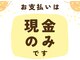 プレミアムガーデン(Premium Garden)の写真
