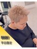 【平日限定★特別価格】カット+カラー［静岡/静岡駅/静岡メンズ］