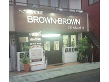 ブラウン ブラウンの雰囲気（外壁やメニュー表、店内の壁などはスタッフの手作りです！）