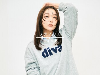 リル 四条河原町(LiLu)の写真/[京都四条烏丸河原町]初めての縮毛矯正もお任せ♪同世代Stylistが提案するデザインで理想のヘアに!