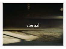 エターナル(eternal)
