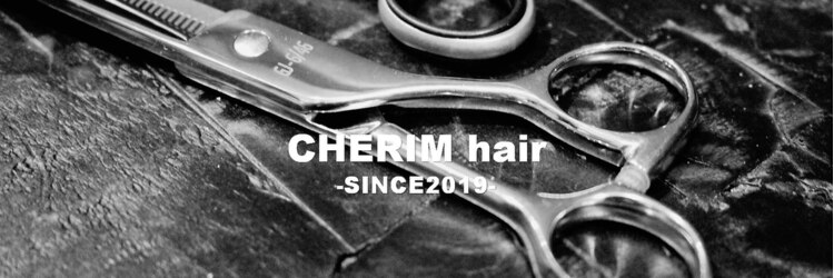 シェリムヘアー(CHERIM hair)のサロンヘッダー