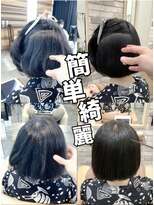 簡単にキレイになる髪に