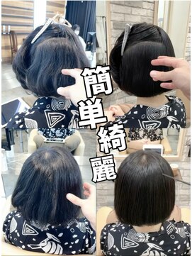 ダル 渋谷/表参道(DAL.) 簡単にキレイになる髪に