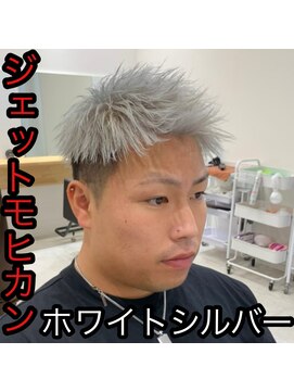 ルースト 西院店(ROOST) ジェット×ホワイトシルバー