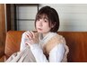 【ご新規様限定】白髪ぼかしハイライト カット カラー 炭酸泉  12650円