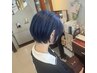 新規の方　平日限定カット　2970円