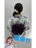 【原田指名限定】浴衣着付け＋ヘアセット