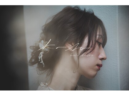 ナノ(nano)の写真