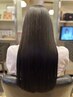 【9月~11月限定企画No.1】髪質改善最上級ケアストレート6G¥35200→¥26100