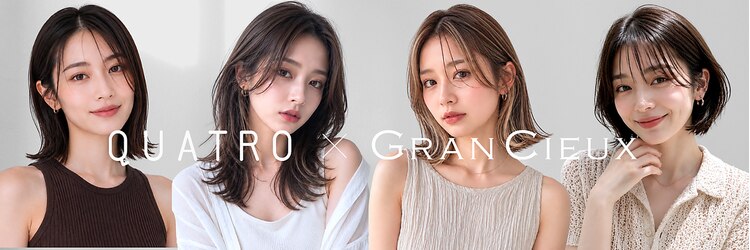クアトロ グランシュ 川崎店(QUATRO × GranCieux)のサロンヘッダー