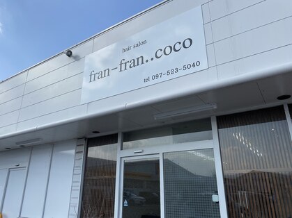 フランフランココ(fran fran..coco)の写真