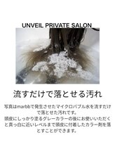 【WaftTaylor】マイクロナノバブルmarbbのおすすめの理由