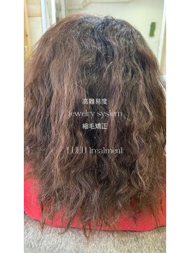 アンフィユヌキャトル(AnFye une Qatll) ビビリ矯正×高難易度縮毛矯正で艶髪に変身♪