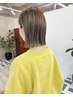 【髪質を変化させる】カット+髪質改善カラー+オージュアトリートメント5step