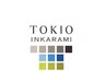 カット+髪質改善カラー+高濃度炭酸+フリーラジカル除去+トキオtr