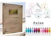 アムレヘアー(amule hair)の雰囲気（<オージュアソムリエ在籍サロン>髪質改善トリートメント人気です）