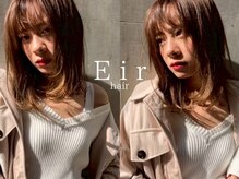 エイル 梅田(Eir)