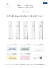【洗うたび美しく】「COTA/コタ」正規取扱店