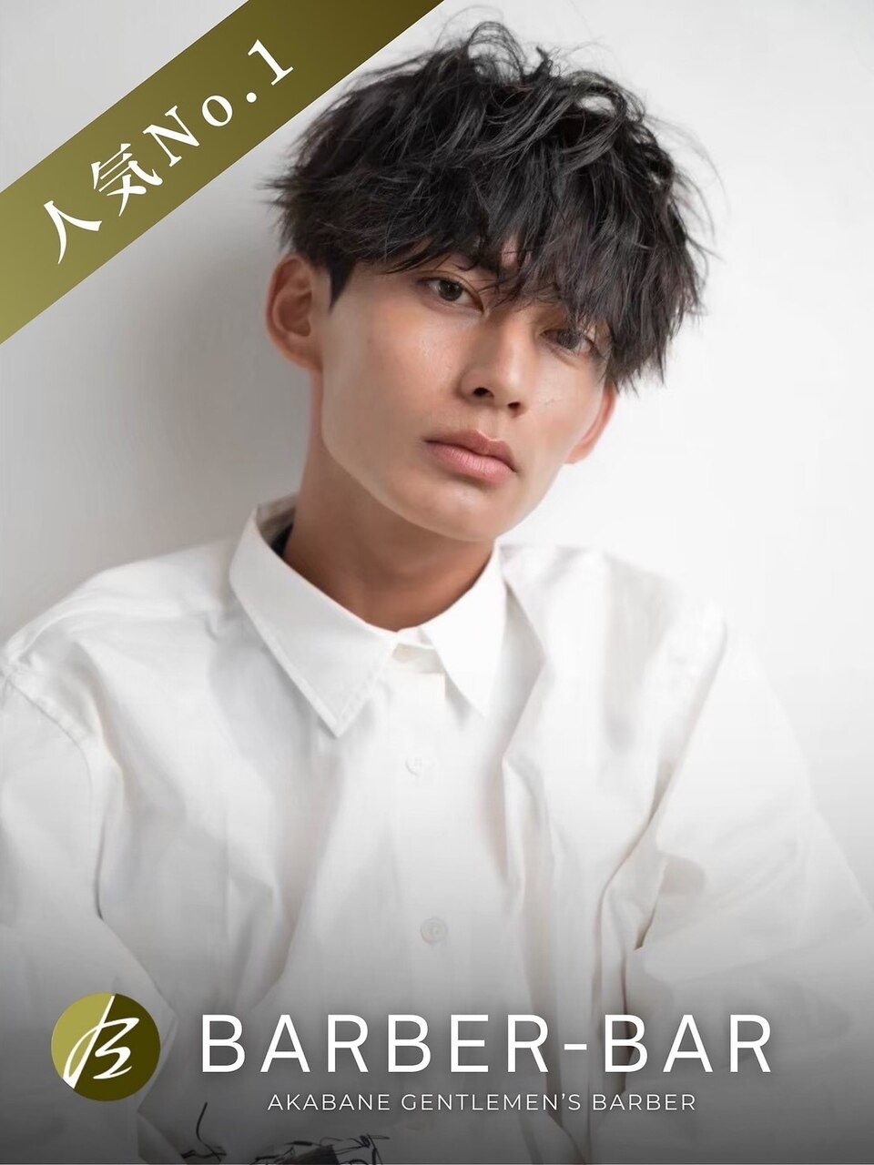 血流ダクダク激出マッサージ付●大人のスタンダード(シェービング付) ￥8800