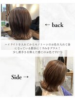 チャンドット(chan.)&nbsp;≪お客様スタイル≫ モノトーンハイライト