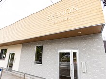 シェノン(SHENON)の雰囲気(☆正面入口☆)
