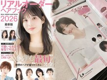 i.+OSAKA 前髪カット レイヤーカット ボブ 髪質改善 心斎橋 難波【アイドットプラス】の雰囲気（雑誌でも取り上げられる人気スタイル多数排出!あなた史上最高へ!）