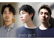 サンアタゴノット(san.atagonot)