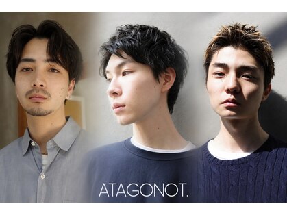サンアタゴノット(san.atagonot)の写真