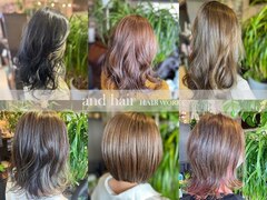 and hair【アンド　ヘアー】