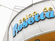 ロセッタ(Rosetta)
