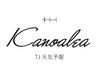 【塩澤担当】メンズカット＋パーマ＋marbb 13700円→10000円