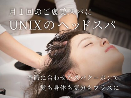 ユニックス アリオ亀有店(UNIX)の写真