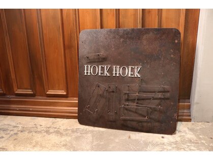 フークフーク(HOEK HOEK)の写真