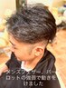 [メンズフェザーパーマ/スペインカール]・カット・ 【￥9900～⇒￥7980～】