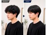 【Men's限定】メンズカット+縮毛矯正（全体）+髪質改善トリートメント [銀座]