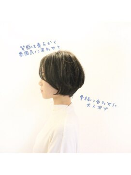 ラッシュ ポエ(rush po'e) クールショートボブ