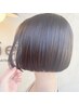 メンテナンス☆前髪矯正＋カット￥13200→￥12650