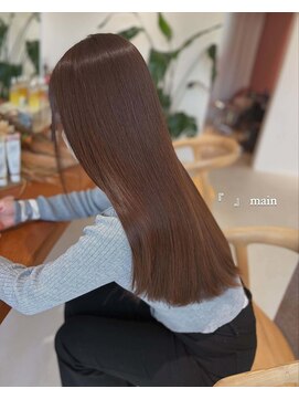 メイン(『　　』main) chiffon brown