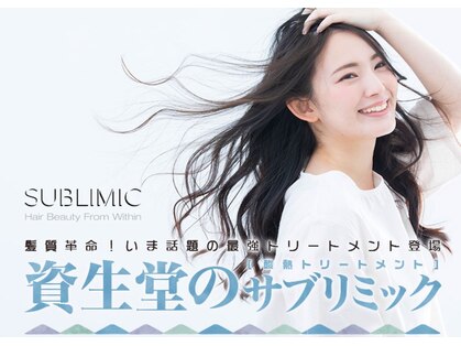 イルミ(iLUMi)の写真