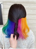 カラフルインナーカラー