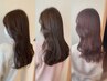 [おでかけ前に]韓国風コテ巻き仕上げヘアセット