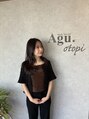アグ ヘアー オトピ 恵庭店(Agu hair otopi) 小松 ほなみ