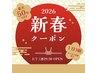【水素お試し価格！艶髪No.1】カット+高濃度水素ケアカラー+頭浸浴￥14,000～