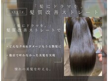 オリジンズ ヘアー(Origins hair)の雰囲気（乾かしただけで実感する感動の手触りをお届けします♪[髪質改善]）
